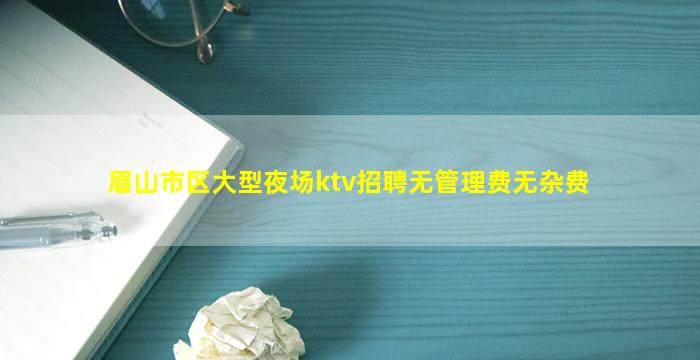 河源夜总会招聘